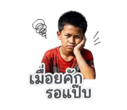 854363187