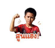 854363188