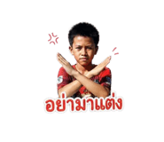 854363189