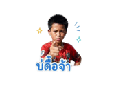 854363194