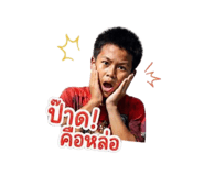 854363196