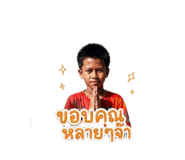 854363198