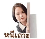 854363221