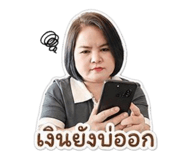 854363233