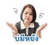 854363237