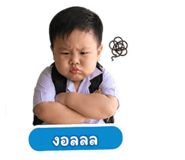 854363355