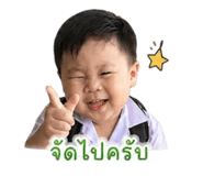 854363362