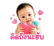 854363411