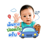 854363420