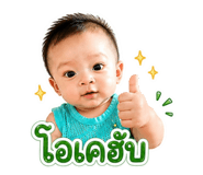 854363425