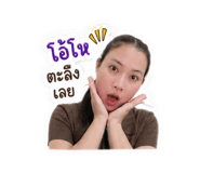 854363911