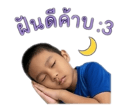854364261