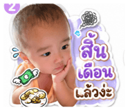 854364334