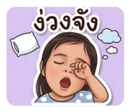 854364577