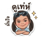 854364590