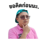 854364630