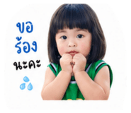 854365572