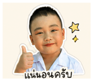854366243