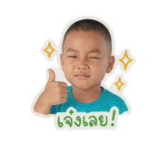 854366266