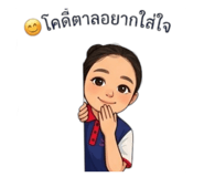 854366493
