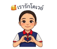 854366494