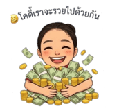 854366496