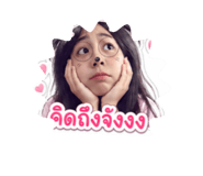 854366914