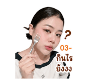 854368099