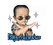 854368302