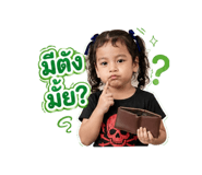 854368979