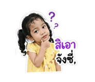 854368982