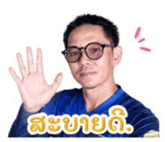 854370609