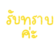 854370825