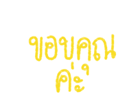 854370826