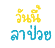 854370828