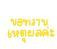 854370829