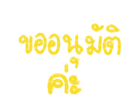 854370830