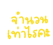 854370831