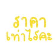 854370832