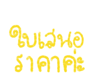 854370833