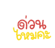 854370834