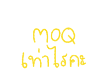 854370836