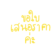 854370837