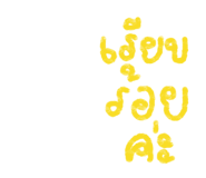 854370838
