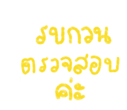 854370839