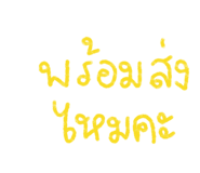 854370840