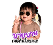 854371256