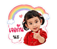 854372424