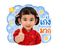 854372433