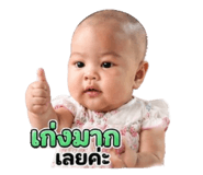 854373381